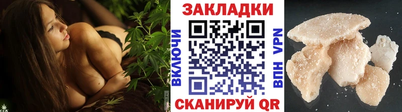 Где найти наркотики Фатеж Бошки Шишки СК Гашиш МДМА COCAIN Меф мяу мяу