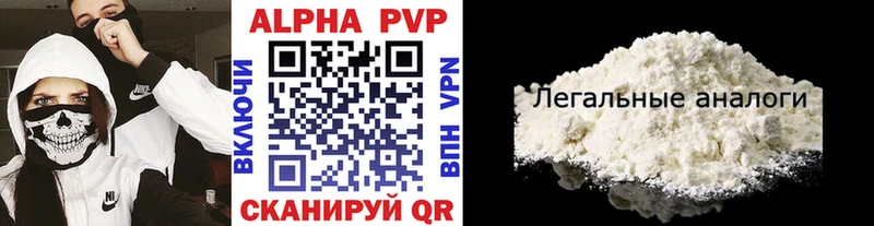 наркошоп  Фатеж  Alpha PVP СК КРИС 