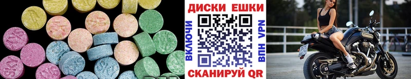 хочу   Фатеж  MEGA вход  Ecstasy таблы 