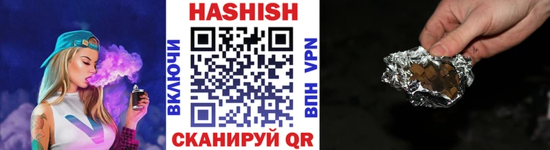 как найти закладки  Фатеж  ГАШ VHQ 