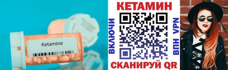Кетамин VHQ Фатеж