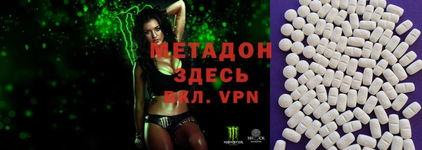 тгк Арсеньев
