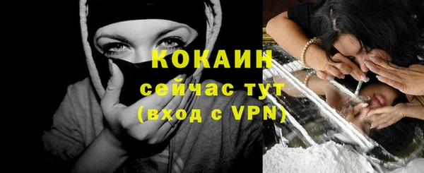 МДМА Аркадак