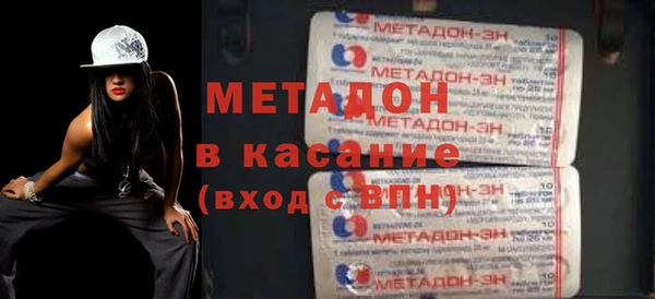 МДМА Аркадак