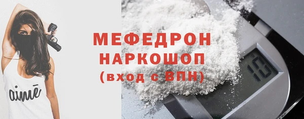 МДМА Аркадак
