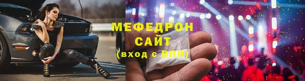 тгк Арсеньев