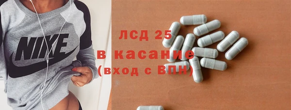 крисы Армянск