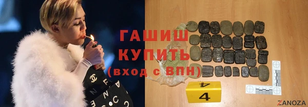 тгк Арсеньев