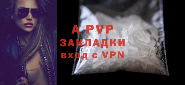 крисы Армянск