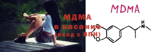МДМА Аркадак