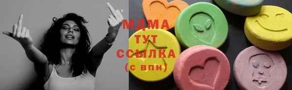 крисы Армянск