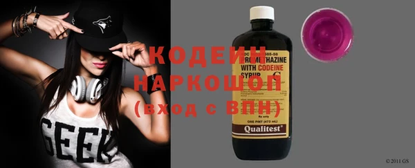 тгк Арсеньев