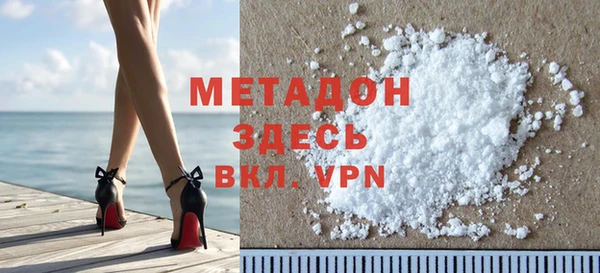 крисы Армянск