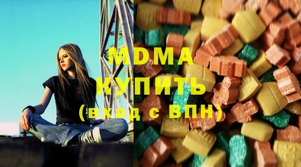 МДМА Аркадак
