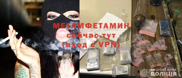 тгк Арсеньев