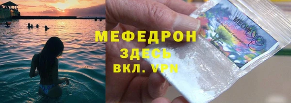 МДМА Аркадак