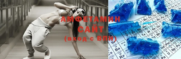 МДМА Аркадак