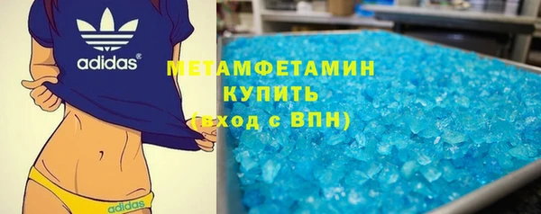 МДМА Аркадак