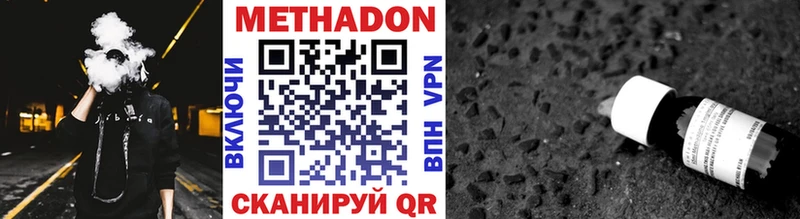 дарнет шоп  Фатеж  МЕТАДОН кристалл 