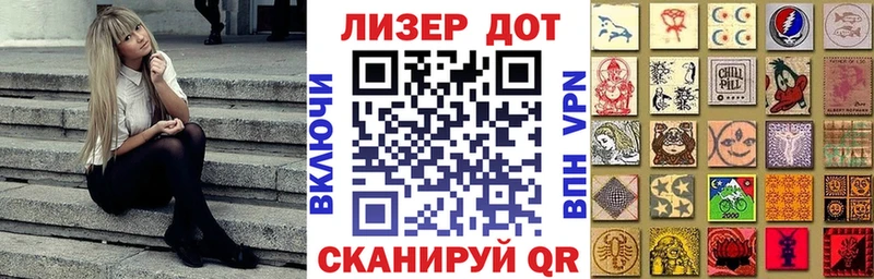 Марки N-bome 1,5мг  OMG ONION  Фатеж 